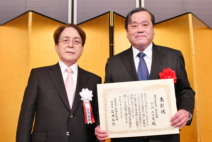 Emeritus Professor Fumio Koyama (right) with Shingo Ogawa, Executive Director of Hirose Foundation
